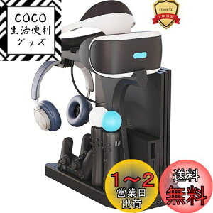 yzFiSound PSVREPlayStation 4EPS4@Pro EPS4@Slim@\cuX^hPlayStation4CXRg[[2䁕PlayStation move[VRg[[2䓯[dȃX^h@VRS[O