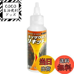 yzENGINEER GWjA lWUEXLbh Kю Tr тƂ TrƂ t̃^Cv 100g ňSS ZC-28