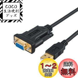 yzrs232c usb ϊ,CableCreation USB to RS232 A_v^ yPL2303`bvZbgzbLUSB 2.0iIXj- RS232 iXj DB9s VAϊP[u LbV[WX^[/f/XL