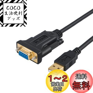 yzRS232c USB ϊP[u, CableCreation USB to RS232 A_v^ yPL2303`bvZbgzUSB 2.0iIXj- RS232 iXj DB9s VAϊP[u f/XLi[/CNCȂǂɑΉ u