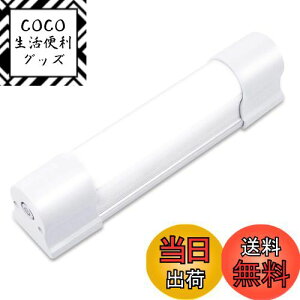 yzLETOUR u LEDCg USB[d 30W 2600MAH Ɠ AEghACg Cg }Olbg Px 5iK_ 2000[ SOS_ d΍ hЗpi//@BC/ً}΍ (LT-LT30W)