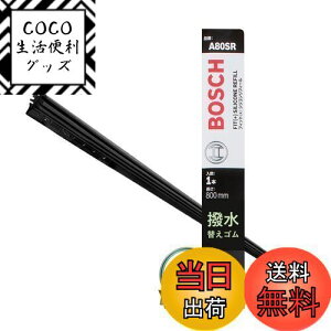 yzBOSCH({bV) Cp[ւSy1{z(t[Jbg) GAcCJ-tBbg(+) VRtB[ 800mm