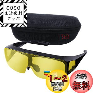 yz[Br'Guras] TOX X|[c ^]pTOX Y Ό UV400 OJbg Kl̏ォ| ˏグ hh ]ԁ^ނ^jO
