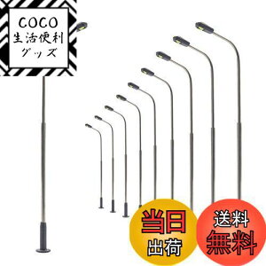 【送料無料】モデル街灯 道路灯 街灯柱 LED ライト 温白色 78mm 1:87~1:120 10本入り 鉄道模型 建物模型 ジオラマ 情景コレクション 教育 DIY
