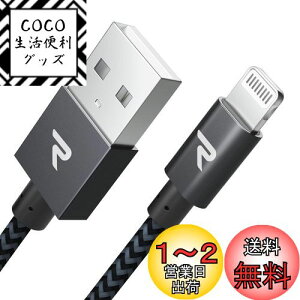 yzRampow iphone [dP[u CgjOP[uy2m/Apple Mfi F/ŐVC89RlN^/iC҂/ϋvz }[d f[^]Ή lightningP[u iPhone 14 /13 /12 /11 mini/Pro/Pro Max/XS