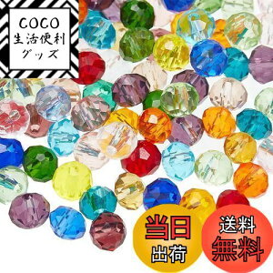 yzPandaHall 200Zbg~bNX KXr[Y 4mm ΂ r[Y Eh Jbg ʓI NX^ ANZT[p[c DIYp  f ޗ F