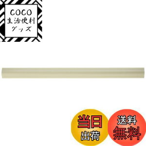 【送料無料】エルパ (ELPA) 足せるモール 配線隠し 配線カバー 配線整理 床用 40cm 2本入 電源ケーブル1本用 PSM-U040P2(IV)