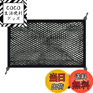 yzPGMARO ԗp Q[Wlbg80cm *60cm 2w lbgSe וh~ [ t ̓lbgŒtbN SUV At@[h Ft@CA 30n HNV[ mA 80n nCG[X C-