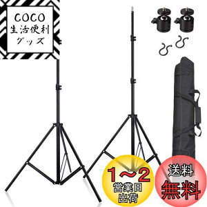 yzMeking Bep 200cmCgX^h*2+R_*2{[P[X CgX^hLbg HTC VIVE VRpZbg Beʐ^ Xg{/Xs[hCg/\tg{bNXȂǑΉ
