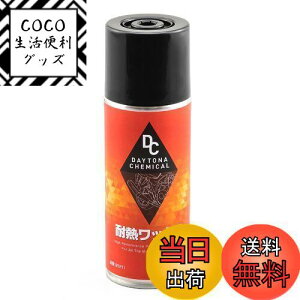 yzfCgi(Daytona) oCNp ϔMbNX 290ml 95211