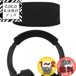yzGeekria Jo[ ݊ Lkf wbhohJo[ \j[ Sony WH-1000XM4 WH-1000XM3 WH-1000XM2 ULT WEAR WH-ULT900N ULT900N WH-XB910N XB950B1 XB950N1 WH-CH520 WH-CH720N WH-910N, MDR-10RBT, MDR-10RNC, MDR-10R wbh