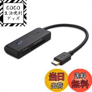 【送料無料】【Cable Matters】Type C 5Gbps USB C カードリーダー USB 3.1 SD SDHC SDXC Micro SD Micro SDHC Micro SDXC メモリカード対応 超薄型 ブラック