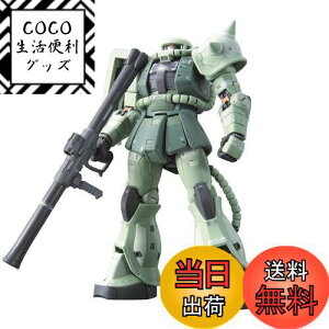 yzRG 1/144 MS-06F ʎY^UN (@mK_)