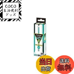 【送料無料】パナソニック ツイン蛍光灯9形・ナチュラル色(昼白色)ツイン1(2本ブリッジ) FPL9EXN