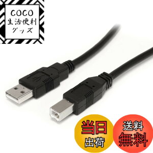 �y���������zStarTech.com USB 2.0 ���s�[�^�[�P�[�u�� 9.1m USB-A(�I�X) - USB-B(�I�X) 480Mbps �u���b�N USB2HAB30AC