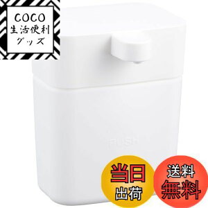 【送料無料】SANEI(旧社名:三栄水栓製作所)シンクのディスペンサー 食器洗剤入れ 浮かす収納 ワンプッシュ ホワイト PW1711-W