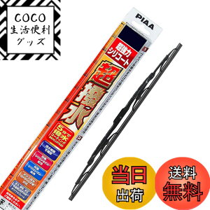 �y���������zPIAA(�s�A) ���C�p�[ �u���[�h 350mm �����̓V���R�[�g ����V���R���S�� 1�{�� �Ĕ�3RL ������p WSU35RL