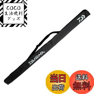 yz_C(DAIWA) bhP[X |[^ubhP[X 130P(B) ubN