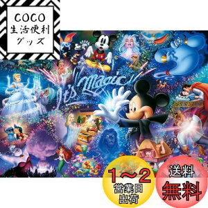 yze[(Tenyo) y{z 1000s[X Eŏs[X WO\[pY fBYj[ It's Magic! (29.7×42cm) DW-1000-414 ̂t wt T[rXJ[ht