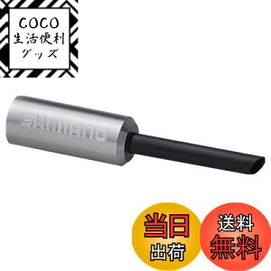 yzV}m(SHIMANO) yAp[c AE^[Lbv u[Lp BC-9000pm[Yt A~jE 1 Y8YZ98060