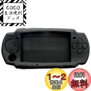 yzOSTENT P[X veN^[ \tg veN^[ VR gx L[ P[XXL Jo[ |[`X[u Sony PSP2000/3000p (Black)