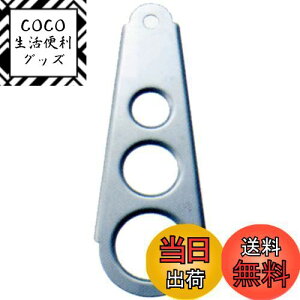 yz(Satokinzoku) SALUS pX^W[ }bg { Vo[