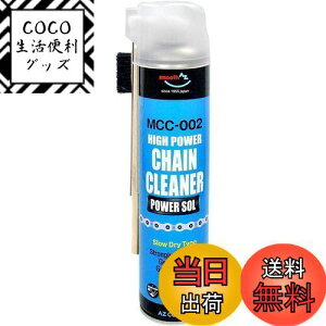 yzAZ(G[[bg) MCC-002 oCNp `F[N[i[ p[] Xv[ [`F[N[i[/`F[/`FN[i[/`F/`FCN[i[] (650ml)