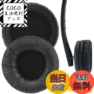 yzGeekria C[pbh QuickFit ݊ pbh [nCU[ Sennheiser PX200 PX100 PX200-II PX100-II PXC300 PXC150 PXC250 PC130 PC131 wbhzɑΉ pbh C[/C[Jbv (veCU[