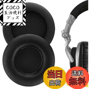 yzGeekria C[pbh QuickFit ݊ pbh \j[ SONY MDR-V700DJ, MDR-Z700, MDR-V500DJ wbhzɑΉ pbh C[/C[Jbv (veCU[/ubN)