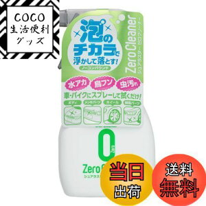 yzSurLuster(VAX^[) [N[i[  AJⒹt⒎ m[RpEh zC[EBhEKXbLɂg  {fB R[eBO 