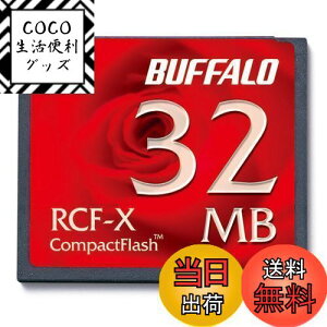 yzobt@[ BUFFALO RCF-X32MY RpNgtbV 32MB