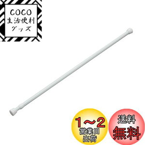 yzHEIAN SHINDO ς_ ΂ˎ̓^Cv XS zCg 70~110cm ω׏d15~7kg pCva1.6cm NSW-6 LH