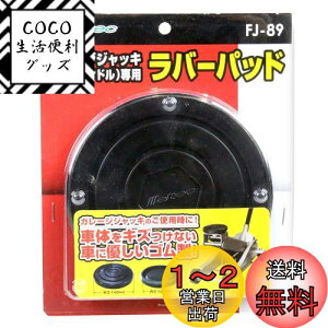yzebN(meltec) ԗp WbLA^b`g K[WWbL󂯎M(Th)p 140×19mm Meltec FJ-89