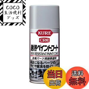 yzKURE(H) ϔMyCgR[gVo[ 300ml p[cpϔMh 1065