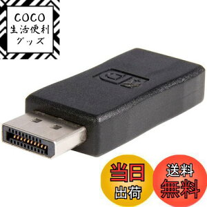 yzStarTech.com DisplayPort - HDMI ϊA_v^/DP 1.2 - HDMI rfIϊ/1080p/VESA DisplayPortKiF/fBXvC|[g - HDMI fRo[^/DP - HDMI pbVuA_v^ DP2HDMIADAP