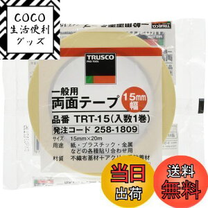 yzTRUSCO(gXR) ʗpʃe[v NA 15mm×20m TRT15