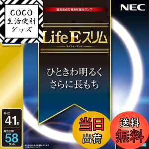 yzNEC ی`Xu(FHC) LifeEX 41` F FHC41ED-LE