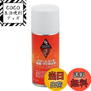 yzfCgi(Daytona) oCNp N[bLی܁ETrh~ 180ml 65616