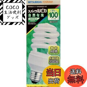 yzOH d`uv sXpCsJt 100W`O[uX^Cv(D`) 3g`F E26 EFD25EN/21EAT