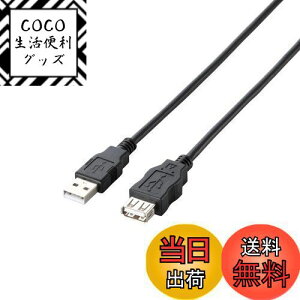 yzGR f[^]p USBP[u USB2.0 AIX-AX^Cv 5m RoHSwߏ&zpbP[W ubN U2C-JE50BK