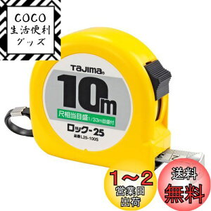 yz^W}(Tajima) RxbNX 10m×25mm bN25 ڑڐt L25100SB