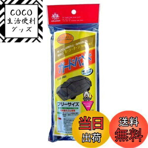 yzARADEN(Af) K[hoh ʎԁES KԒ2.90m~4.90m ~jo(1BOX) KԒ3.20m~4.00m GB1