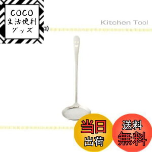 【送料無料】佐藤金属興業 SALUS ニコ あく取り 日本製