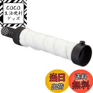 【送料無料】キジマ(Kijima) バイクパーツ インナーサイレンサー マフラー用 φ45×255mm 209-973