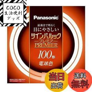 yzpi\jbN d`u(FHD) cCpbNv~A 100` GU10q dF FHD100ELH