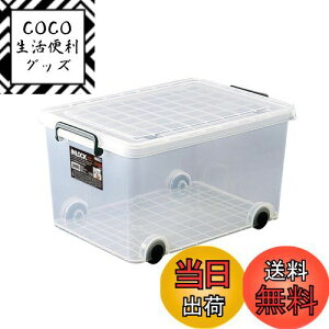 yzVn(Tenma) ړɕ֗ȃLX^[tߑP[X { CbN ȃNAP[X Wt̎[P[X yF NAz y300Mn[tz y39×s55×30cmz
