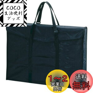 yzZLZC hLgt@C A^[gobO A2 ubN ART-90B