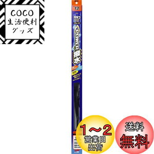 yz\tg99(SOFT99) glaco(KR) Cp[u[h KRCp[ p[u[h PB[12 ԗpCp[ 600mm S8mm ^Cv/L^/UNbv 04612