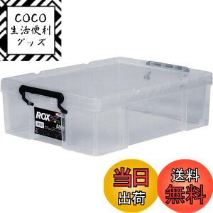 yzVn ϋvɓ[{bNX h bNX 530S NAP[X Rei{bNX  ߑP[X vP[X ROX y39×s53×16.5cmz