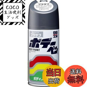 yz\tg99(SOFT99) 99H[ CyCg {f[y vTt 300ml ԃ{fBAop[AA؍ 08003